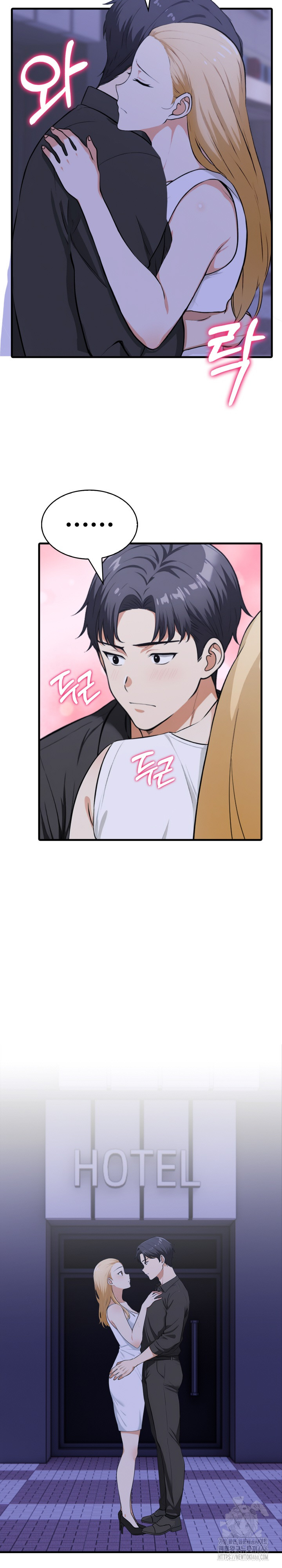Erotic Webtoon Short Story Collection Raw Chapter 2 Page 20