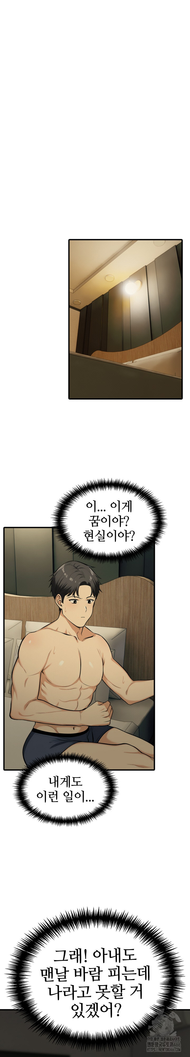 Erotic Webtoon Short Story Collection Raw Chapter 2 Page 21