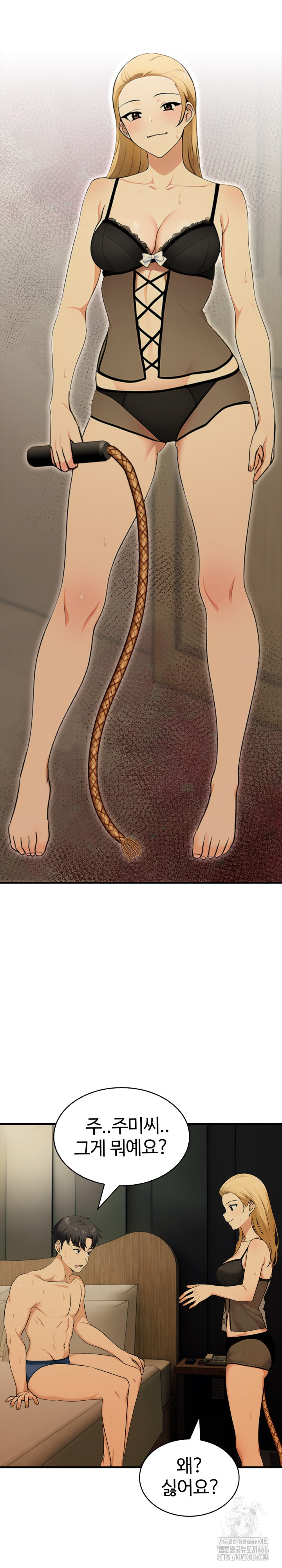 Erotic Webtoon Short Story Collection Raw Chapter 2 Page 23