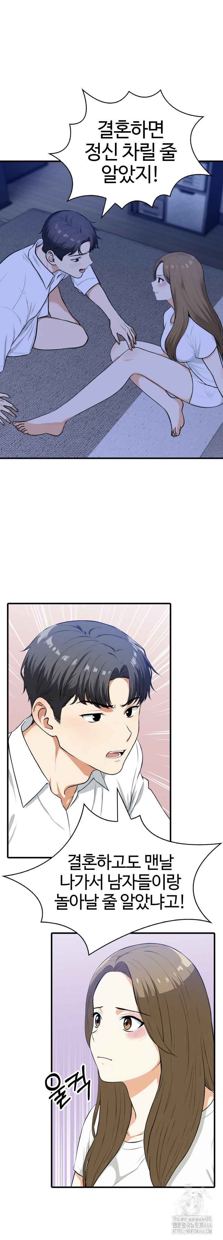 Erotic Webtoon Short Story Collection Raw Chapter 2 Page 5