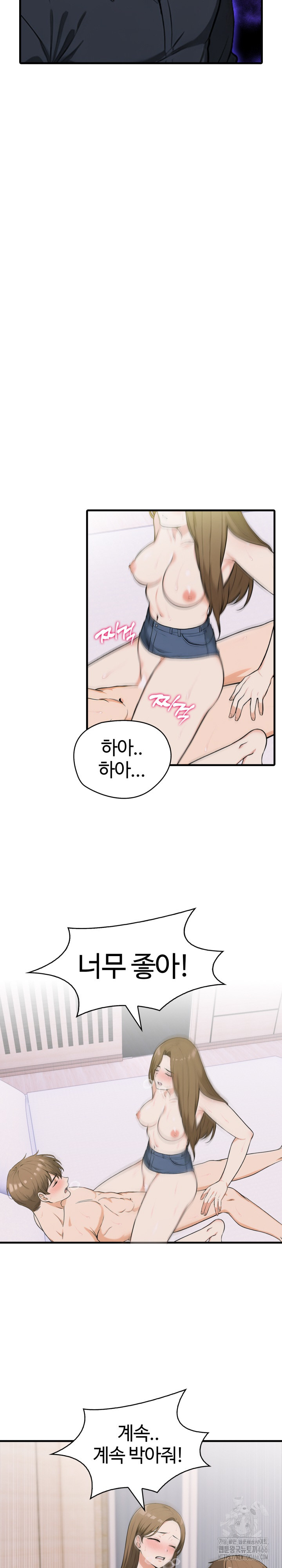 Erotic Webtoon Short Story Collection Raw Chapter 3 Page 16