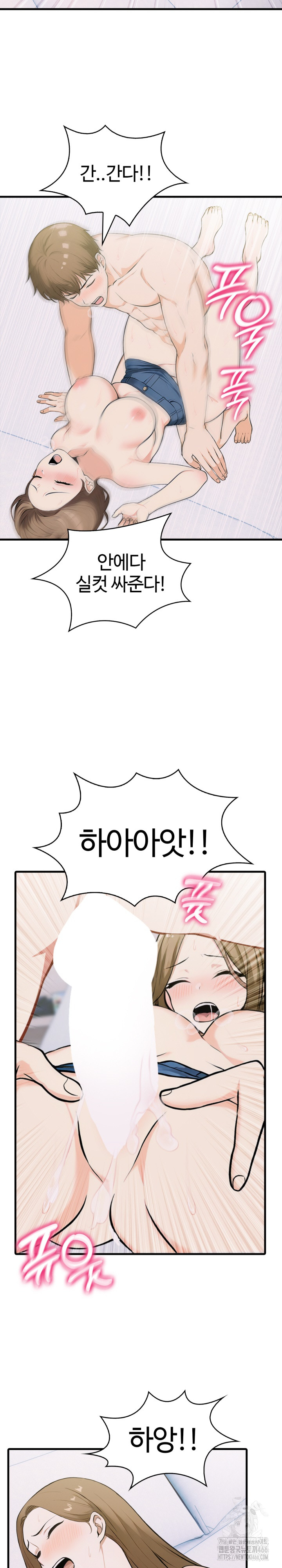 Erotic Webtoon Short Story Collection Raw Chapter 3 Page 21