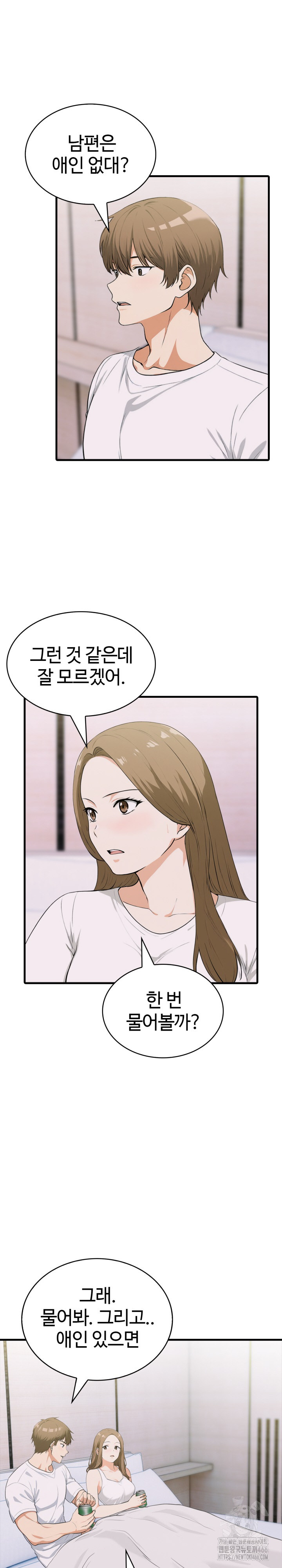 Erotic Webtoon Short Story Collection Raw Chapter 3 Page 24