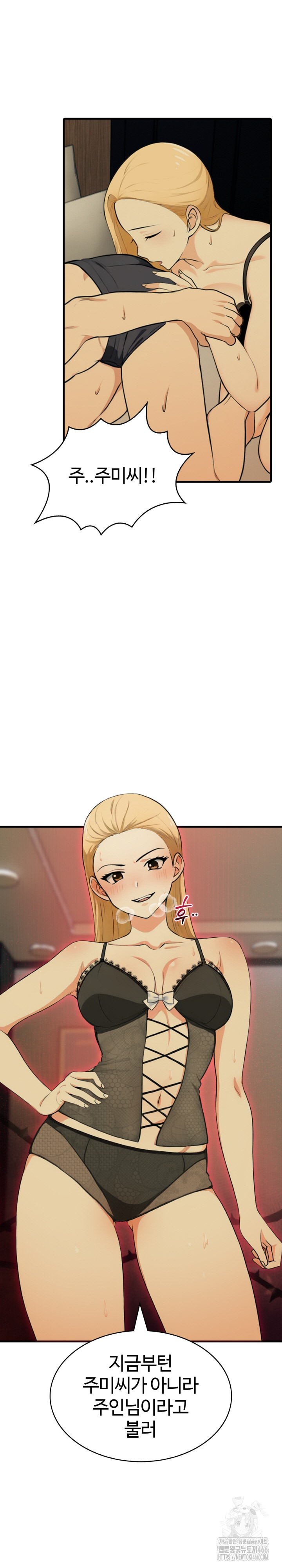 Erotic Webtoon Short Story Collection Raw Chapter 3 Page 3