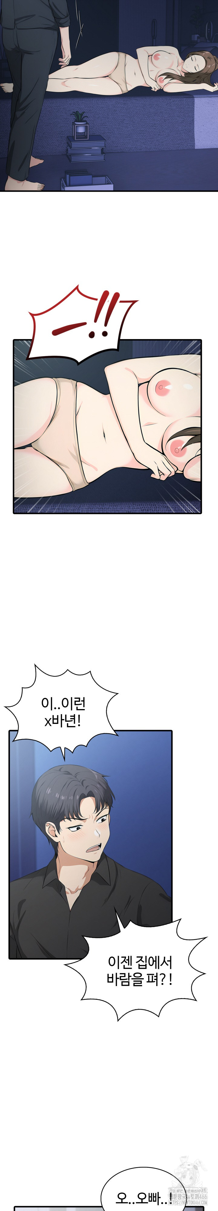 Erotic Webtoon Short Story Collection Raw Chapter 4 Page 17