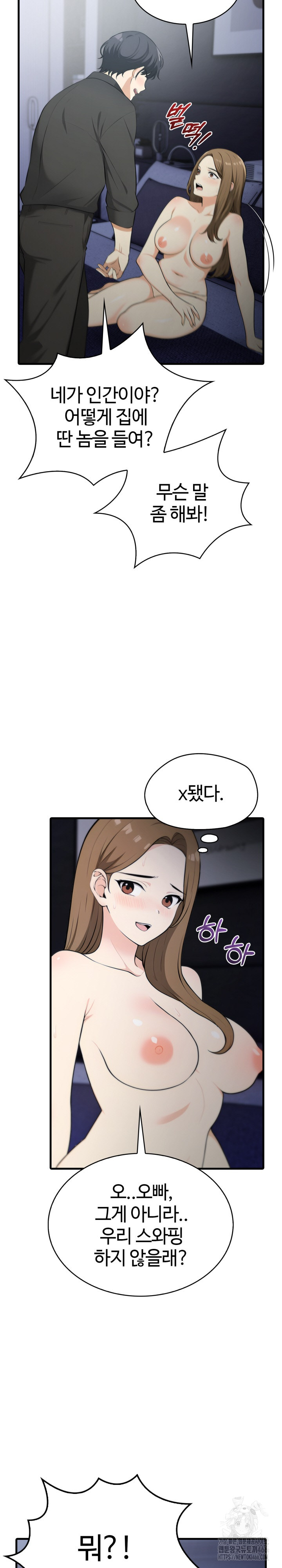 Erotic Webtoon Short Story Collection Raw Chapter 4 Page 18