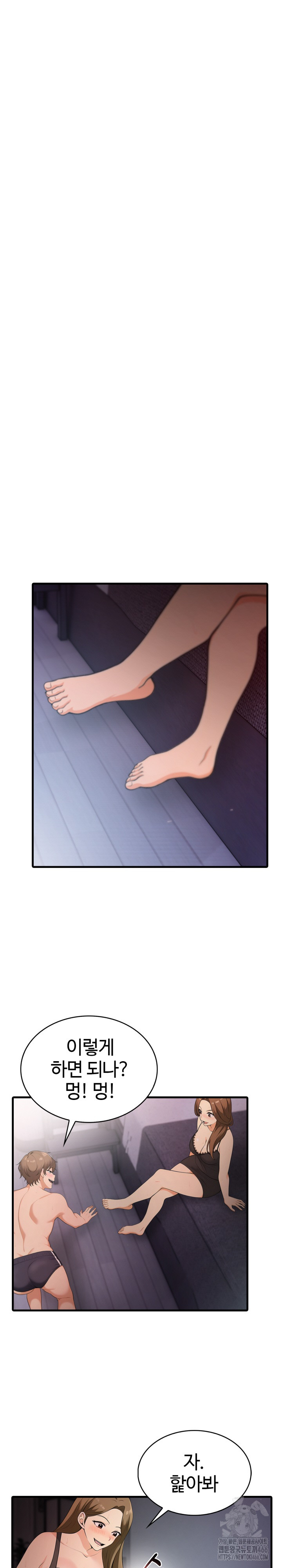 Erotic Webtoon Short Story Collection Raw Chapter 4 Page 27