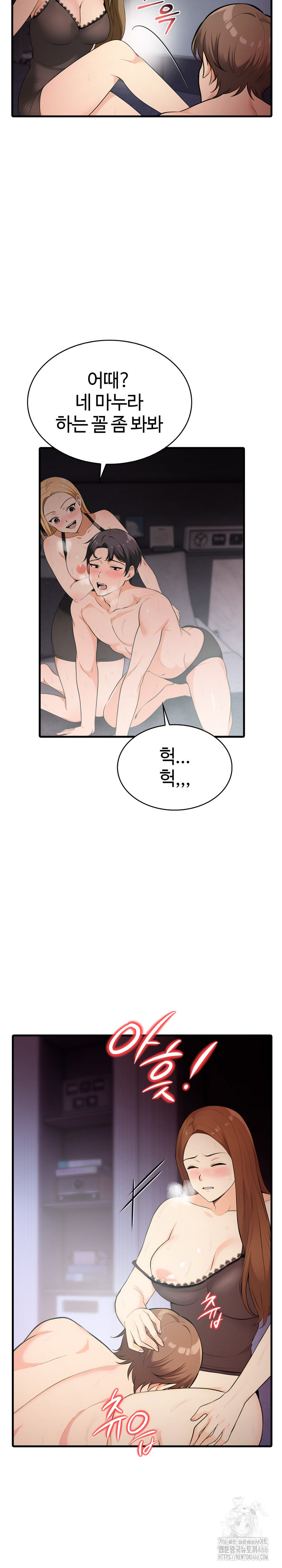 Erotic Webtoon Short Story Collection Raw Chapter 4 Page 28