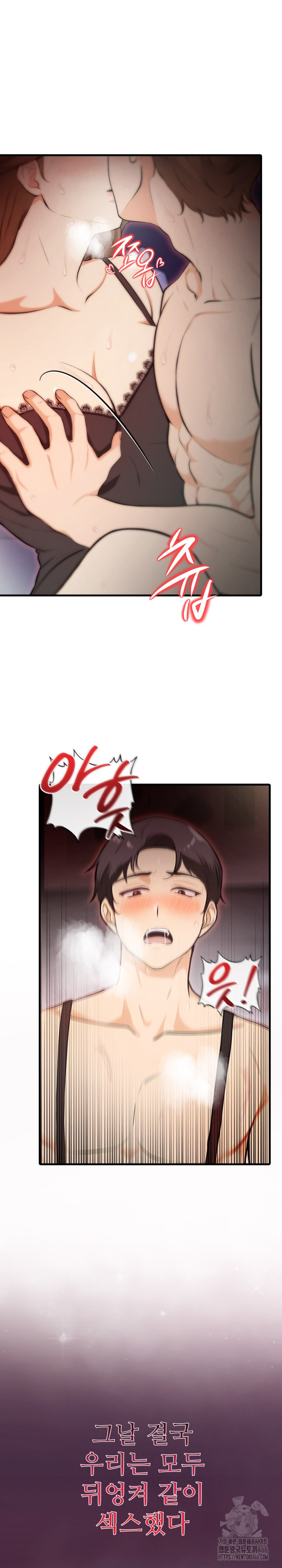 Erotic Webtoon Short Story Collection Raw Chapter 4 Page 29