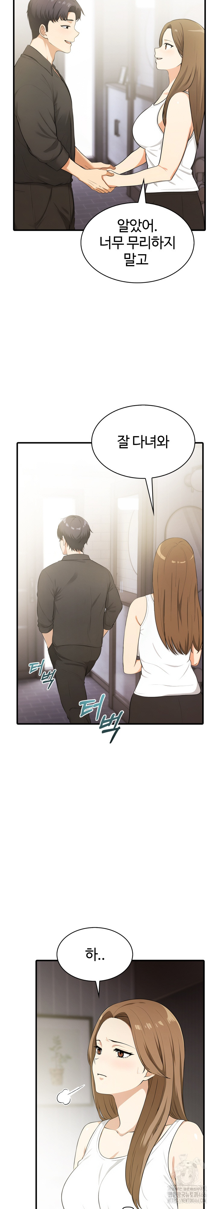 Erotic Webtoon Short Story Collection Raw Chapter 4 Page 3