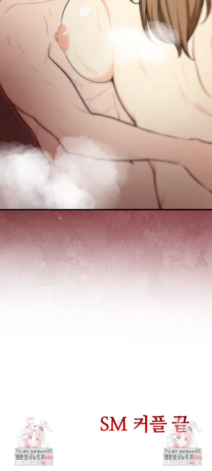 Erotic Webtoon Short Story Collection Raw Chapter 4 Page 34