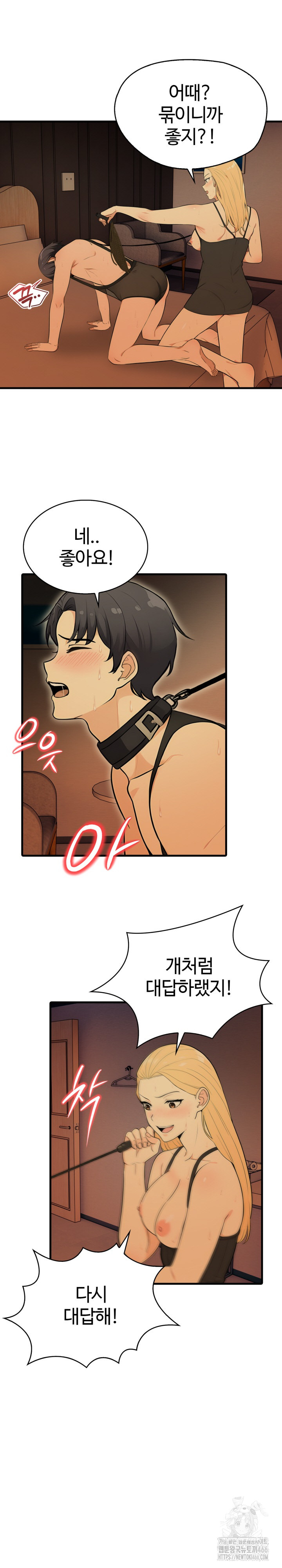 Erotic Webtoon Short Story Collection Raw Chapter 4 Page 8