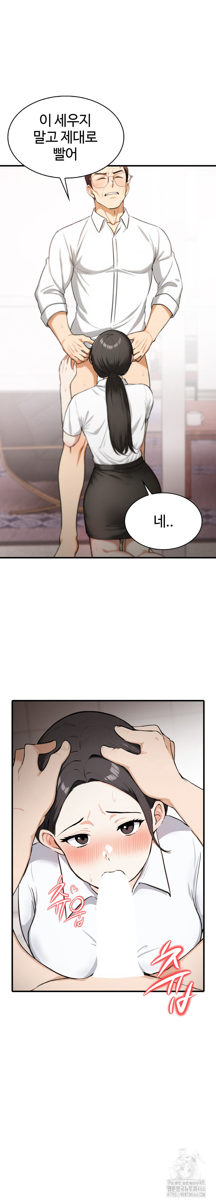 Erotic Webtoon Short Story Collection Raw Chapter 5 Page 10