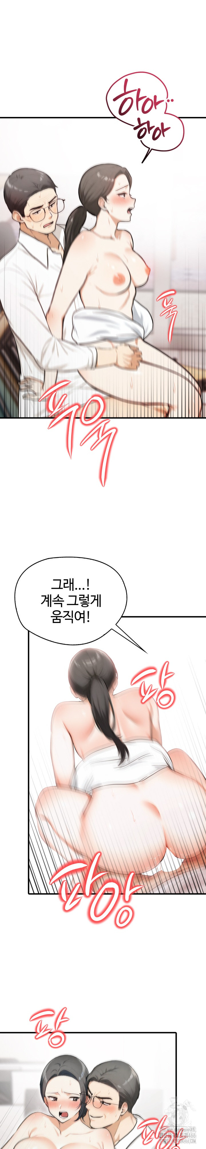 Erotic Webtoon Short Story Collection Raw Chapter 5 Page 13