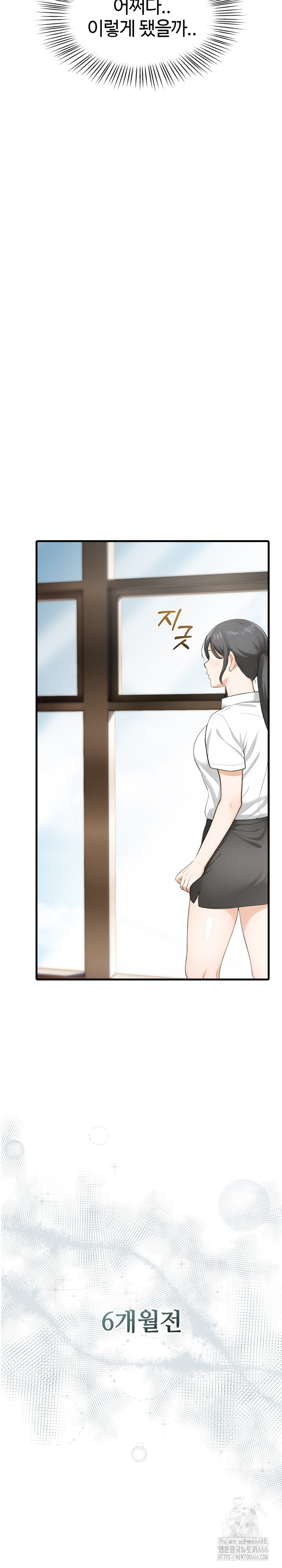 Erotic Webtoon Short Story Collection Raw Chapter 5 Page 18