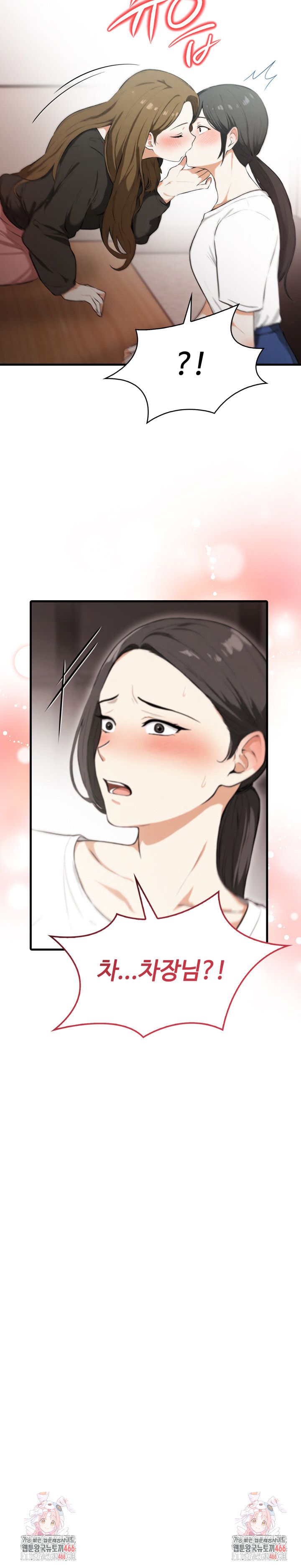 Erotic Webtoon Short Story Collection Raw Chapter 5 Page 27