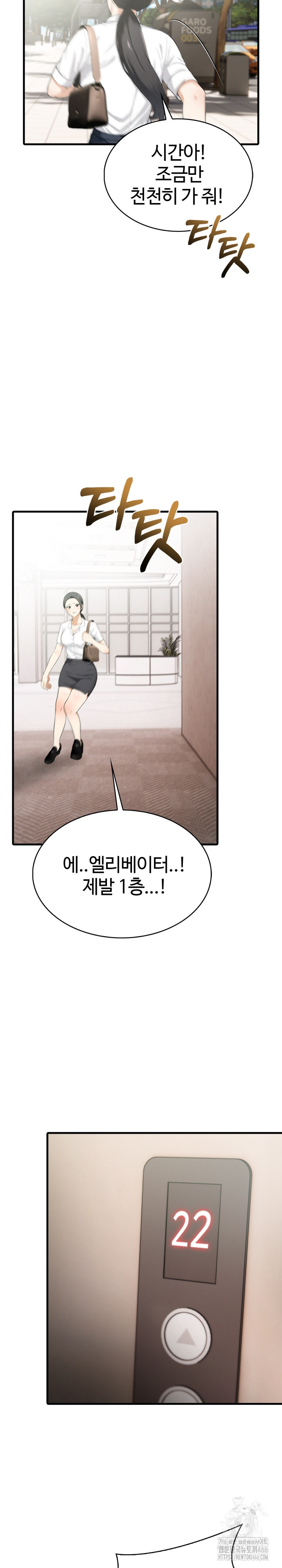 Erotic Webtoon Short Story Collection Raw Chapter 5 Page 3