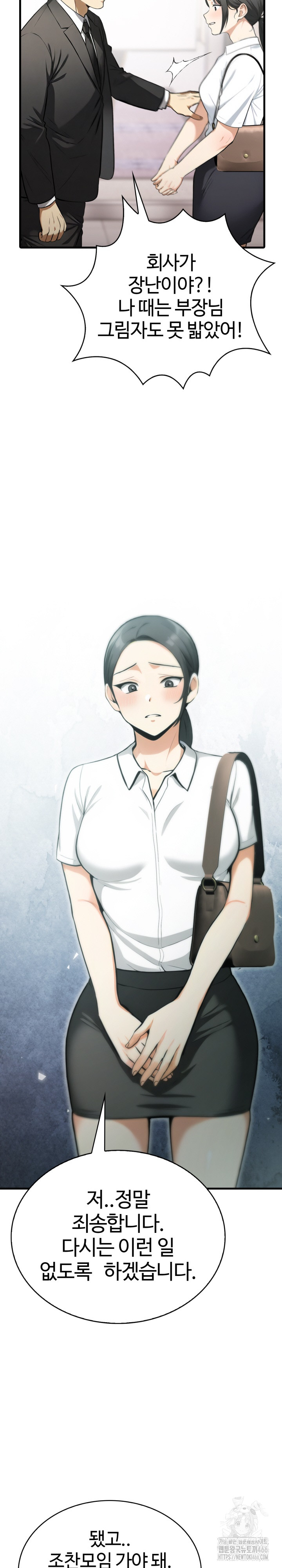 Erotic Webtoon Short Story Collection Raw Chapter 5 Page 5
