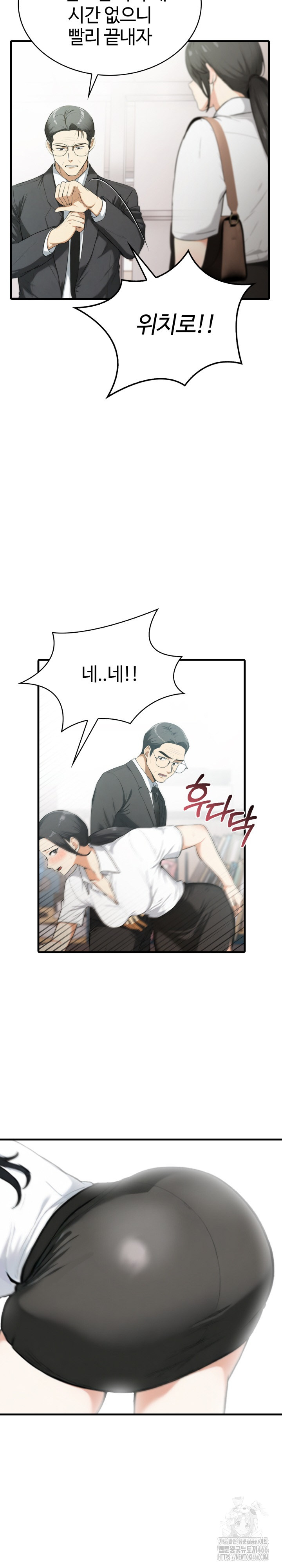 Erotic Webtoon Short Story Collection Raw Chapter 5 Page 6