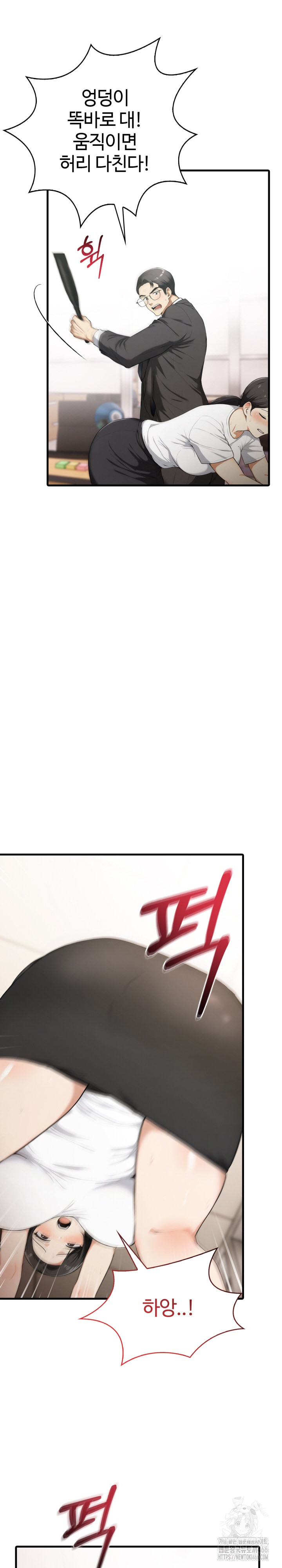 Erotic Webtoon Short Story Collection Raw Chapter 5 Page 7