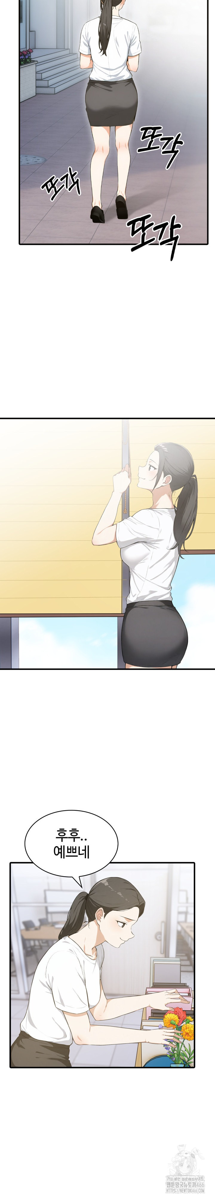Erotic Webtoon Short Story Collection Raw Chapter 6 Page 11