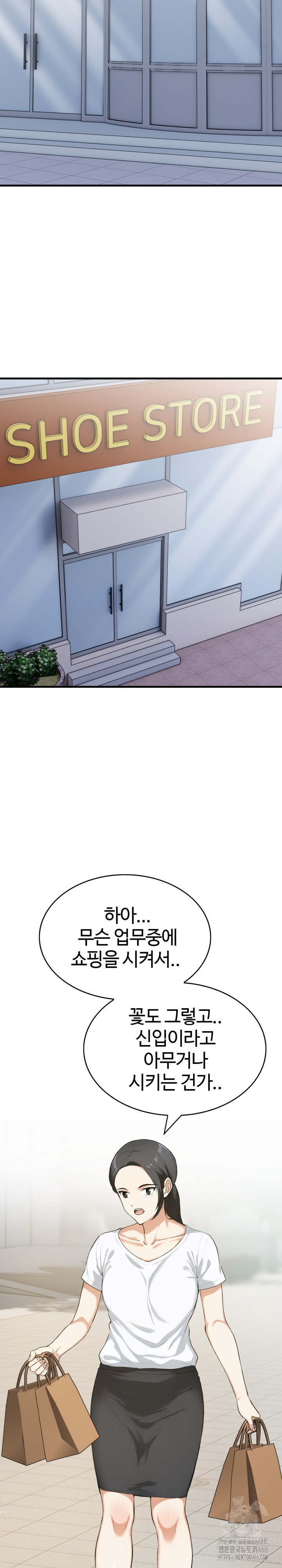 Erotic Webtoon Short Story Collection Raw Chapter 6 Page 14