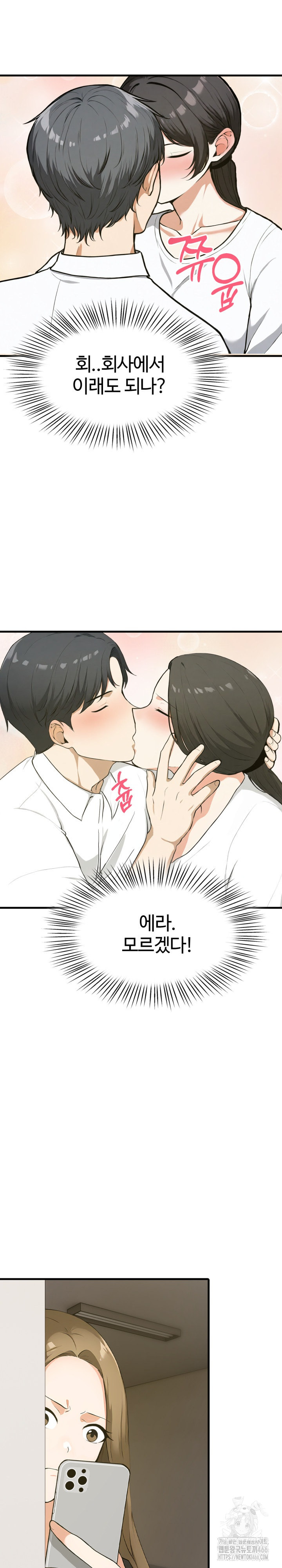 Erotic Webtoon Short Story Collection Raw Chapter 6 Page 19