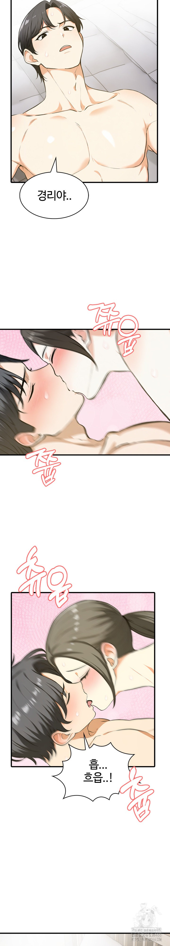 Erotic Webtoon Short Story Collection Raw Chapter 6 Page 23
