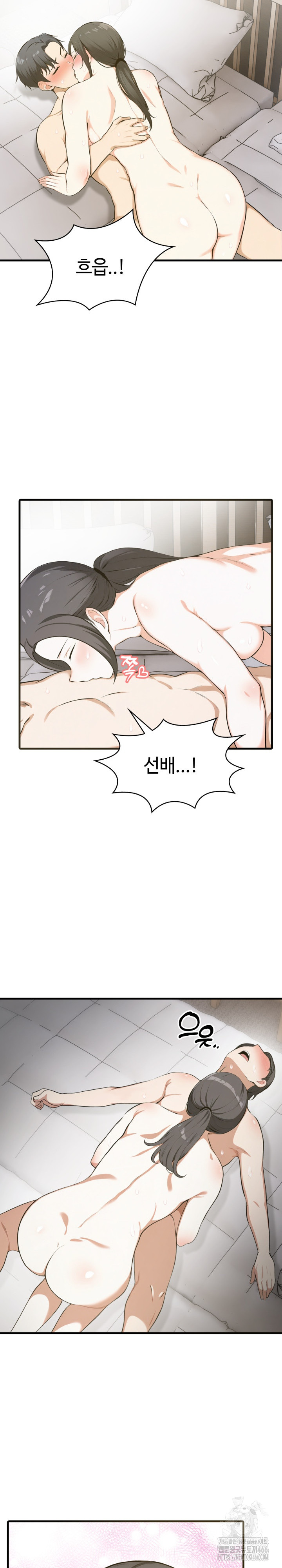 Erotic Webtoon Short Story Collection Raw Chapter 6 Page 24