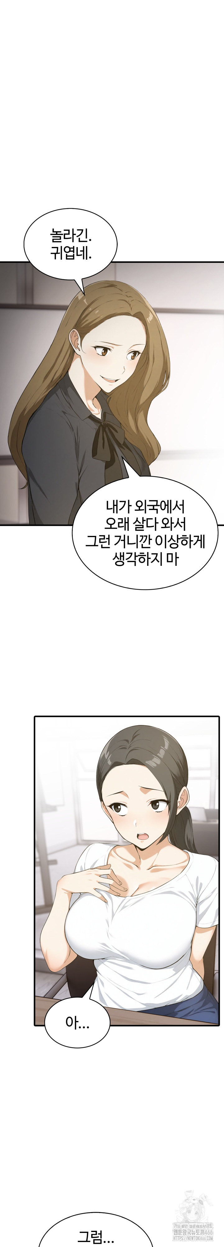 Erotic Webtoon Short Story Collection Raw Chapter 6 Page 3