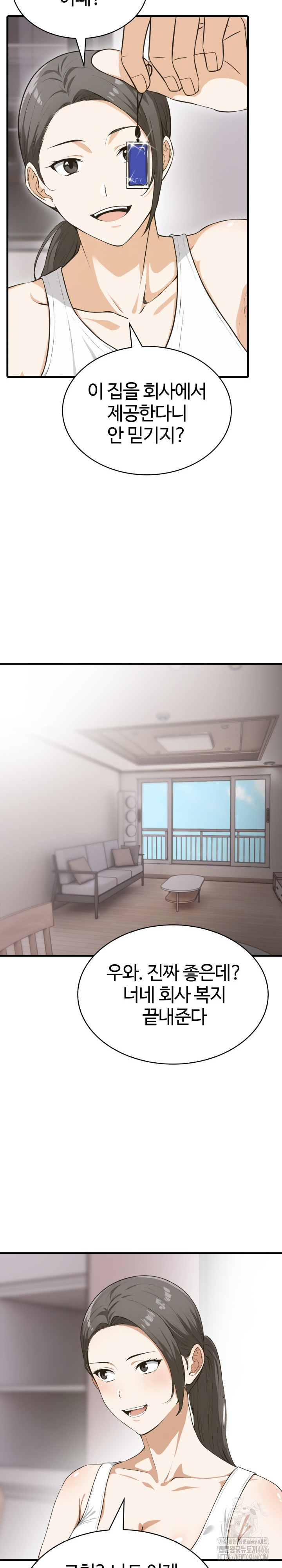 Erotic Webtoon Short Story Collection Raw Chapter 6 Page 5