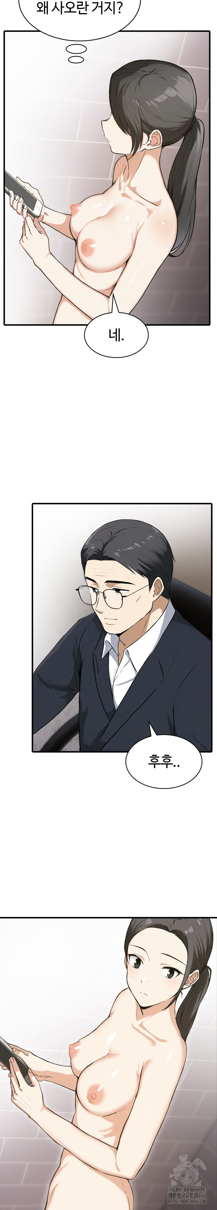 Erotic Webtoon Short Story Collection Raw Chapter 6 Page 9