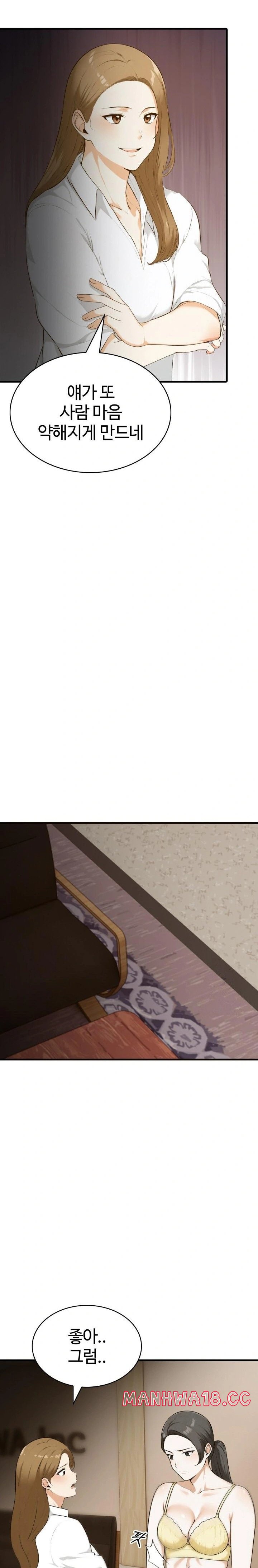 Erotic Webtoon Short Story Collection Raw Chapter 7 Page 22
