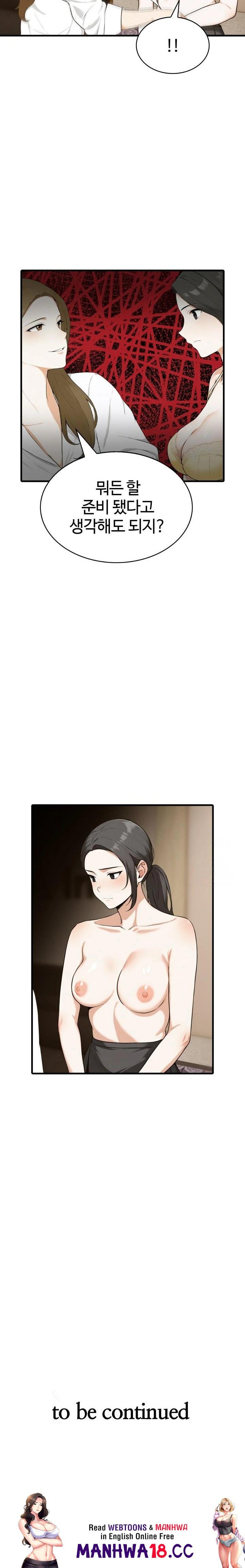 Erotic Webtoon Short Story Collection Raw Chapter 7 Page 23