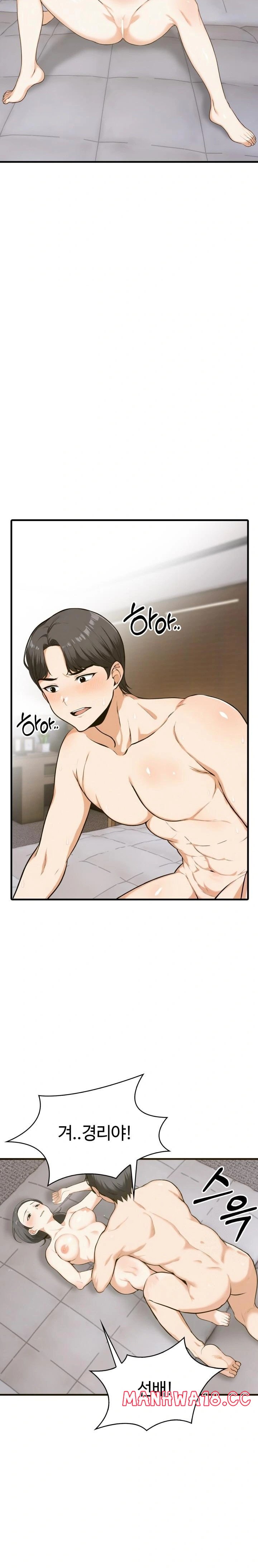 Erotic Webtoon Short Story Collection Raw Chapter 7 Page 3