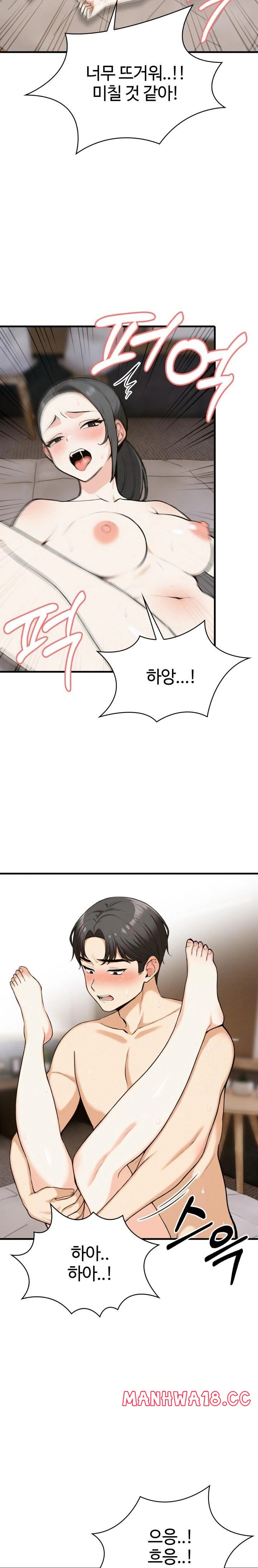 Erotic Webtoon Short Story Collection Raw Chapter 7 Page 5