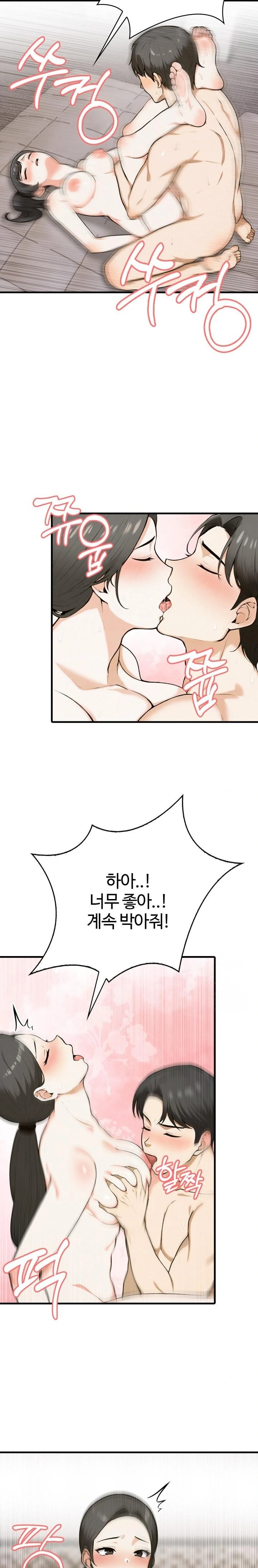 Erotic Webtoon Short Story Collection Raw Chapter 7 Page 6