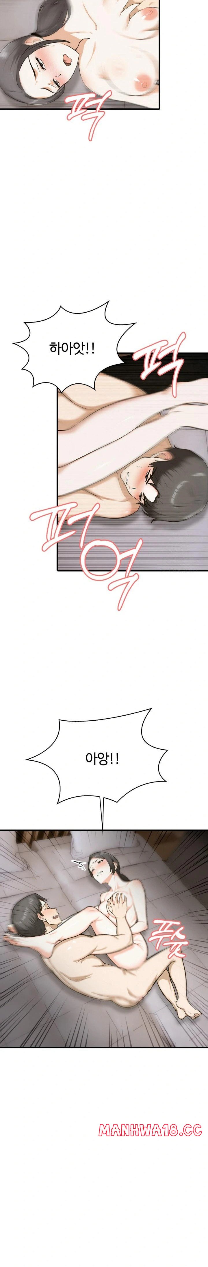 Erotic Webtoon Short Story Collection Raw Chapter 7 Page 9