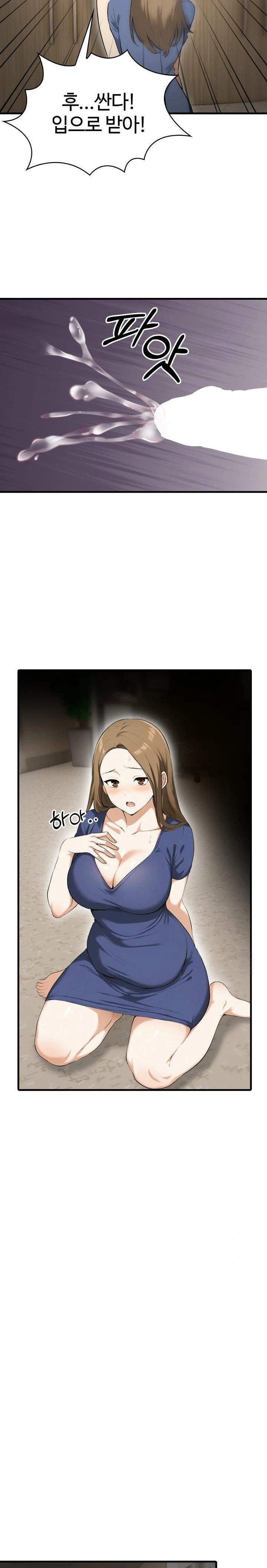 Erotic Webtoon Short Story Collection Raw Chapter 8 Page 13