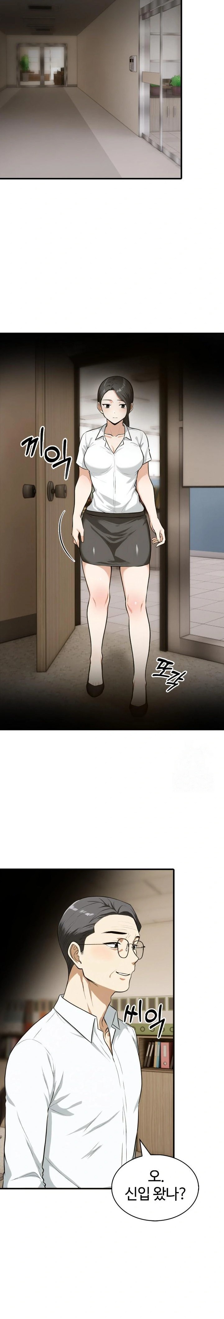 Erotic Webtoon Short Story Collection Raw Chapter 8 Page 14