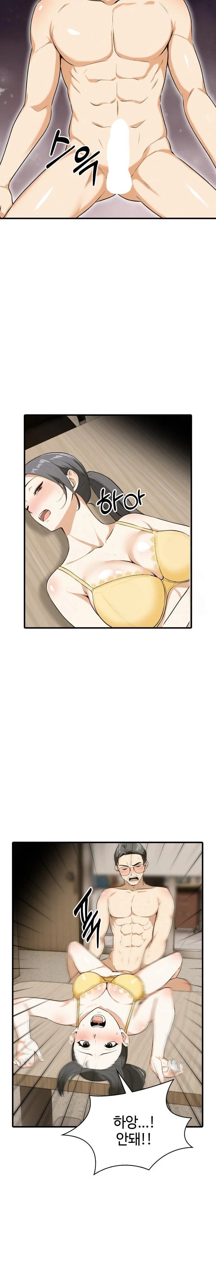 Erotic Webtoon Short Story Collection Raw Chapter 8 Page 18