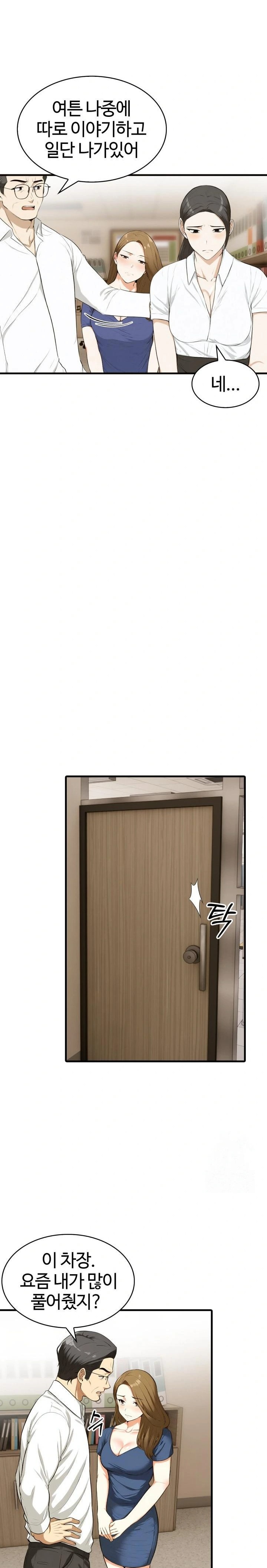 Erotic Webtoon Short Story Collection Raw Chapter 8 Page 8