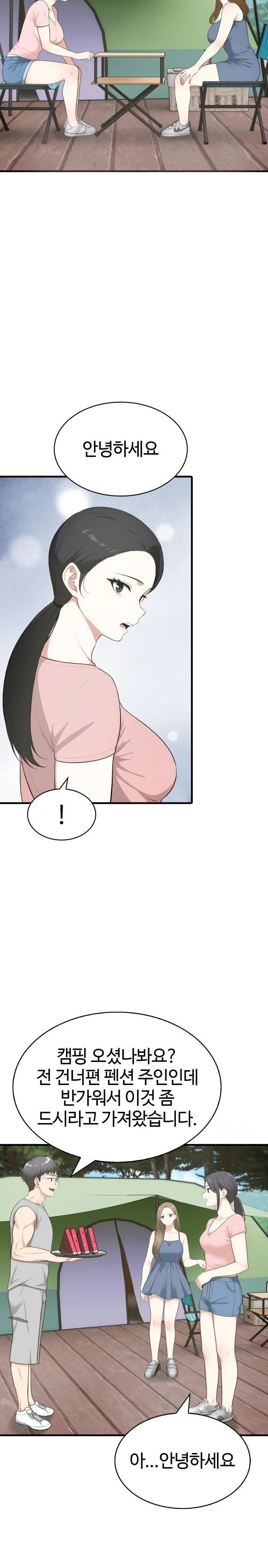 Erotic Webtoon Short Story Collection Raw Chapter 9 Page 10