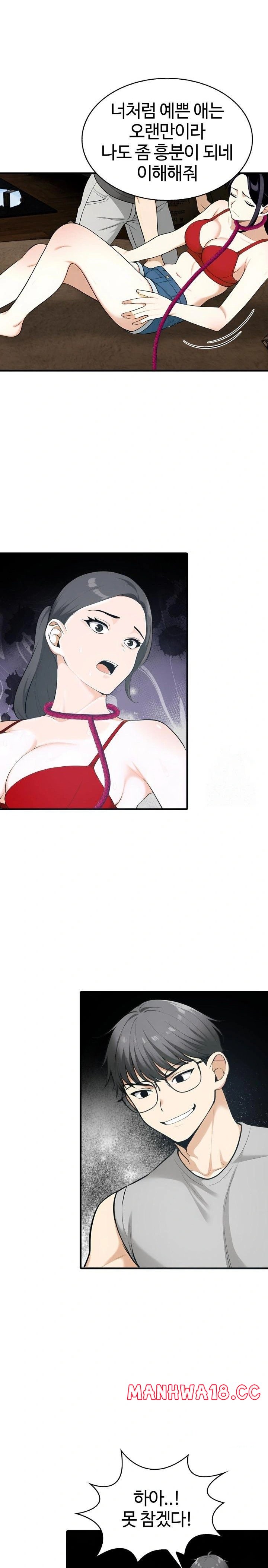 Erotic Webtoon Short Story Collection Raw Chapter 9 Page 20