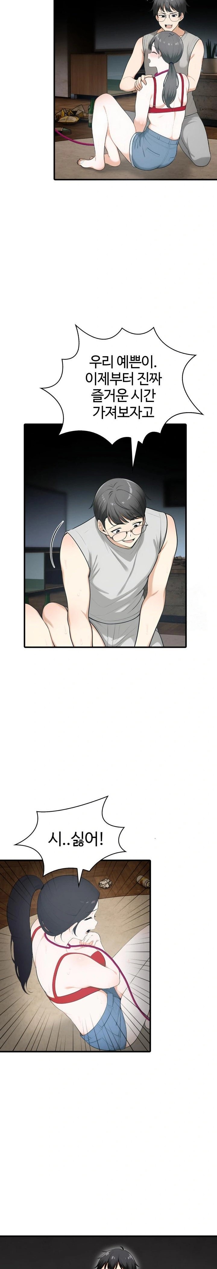 Erotic Webtoon Short Story Collection Raw Chapter 9 Page 21