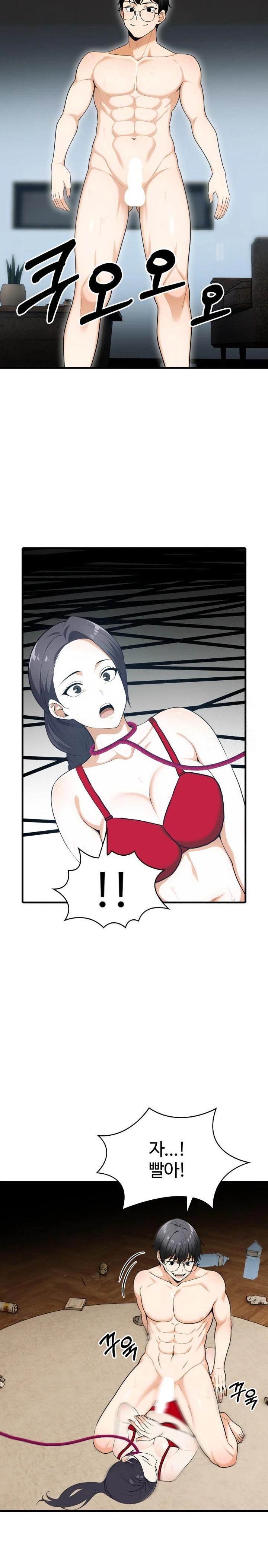 Erotic Webtoon Short Story Collection Raw Chapter 9 Page 22