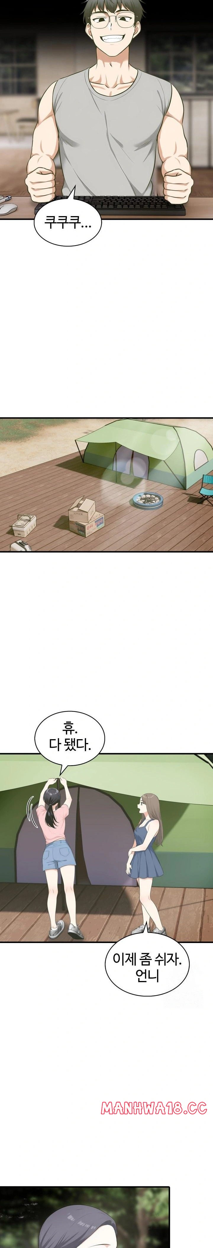 Erotic Webtoon Short Story Collection Raw Chapter 9 Page 7