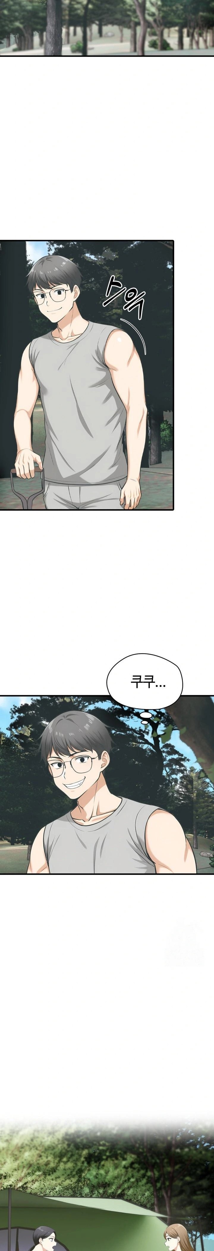 Erotic Webtoon Short Story Collection Raw Chapter 9 Page 9