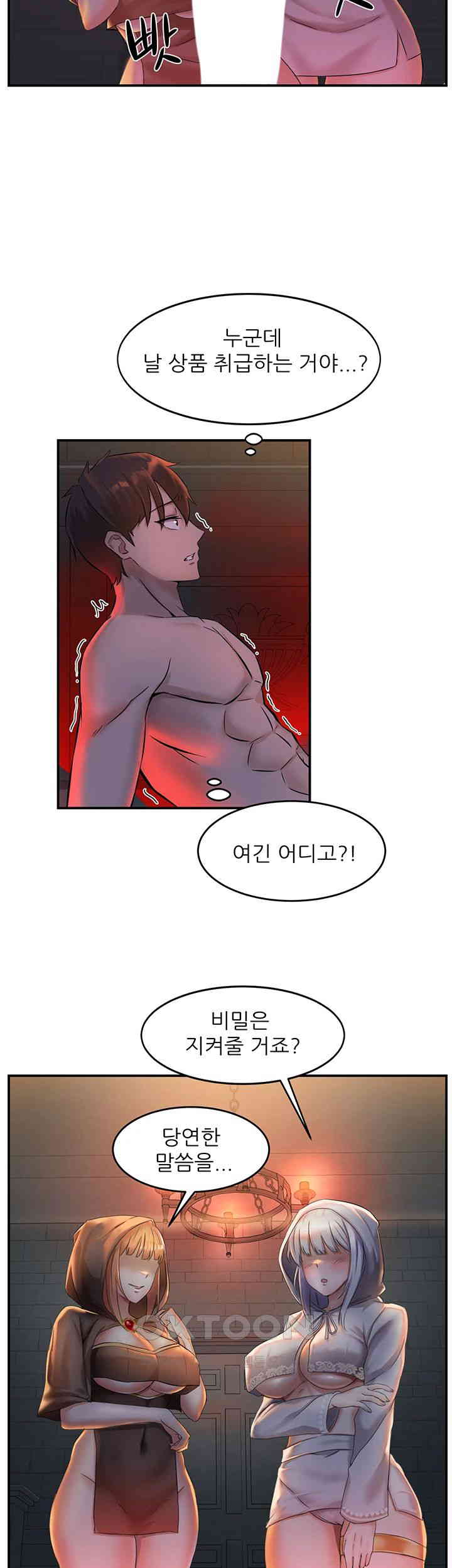 Taming Females to Rise in Status Raw Chapter 1 Page 19
