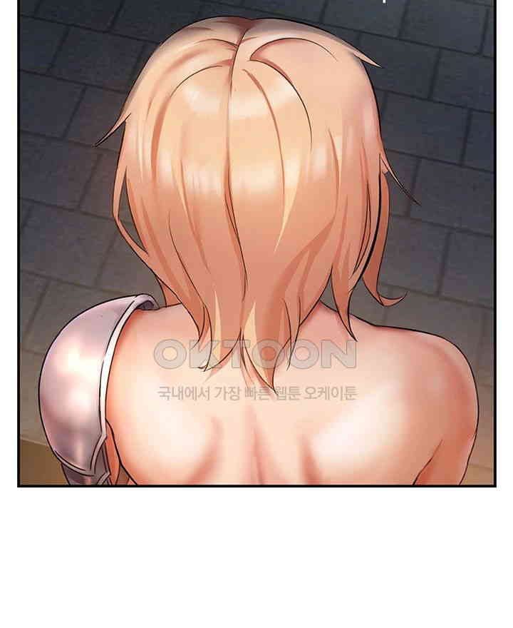 Taming Females to Rise in Status Raw Chapter 1 Page 26